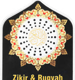 Zikir & Ruqyah Digital Player