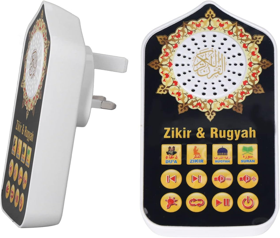 Zikir & Ruqyah Digital Player
